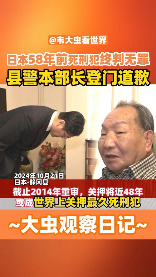什么是“外患罪”(外患者的外患什么意思)-第2张图片-文史 什么是“外患罪”(外患者的外患什么意思)-第2张图片-文史