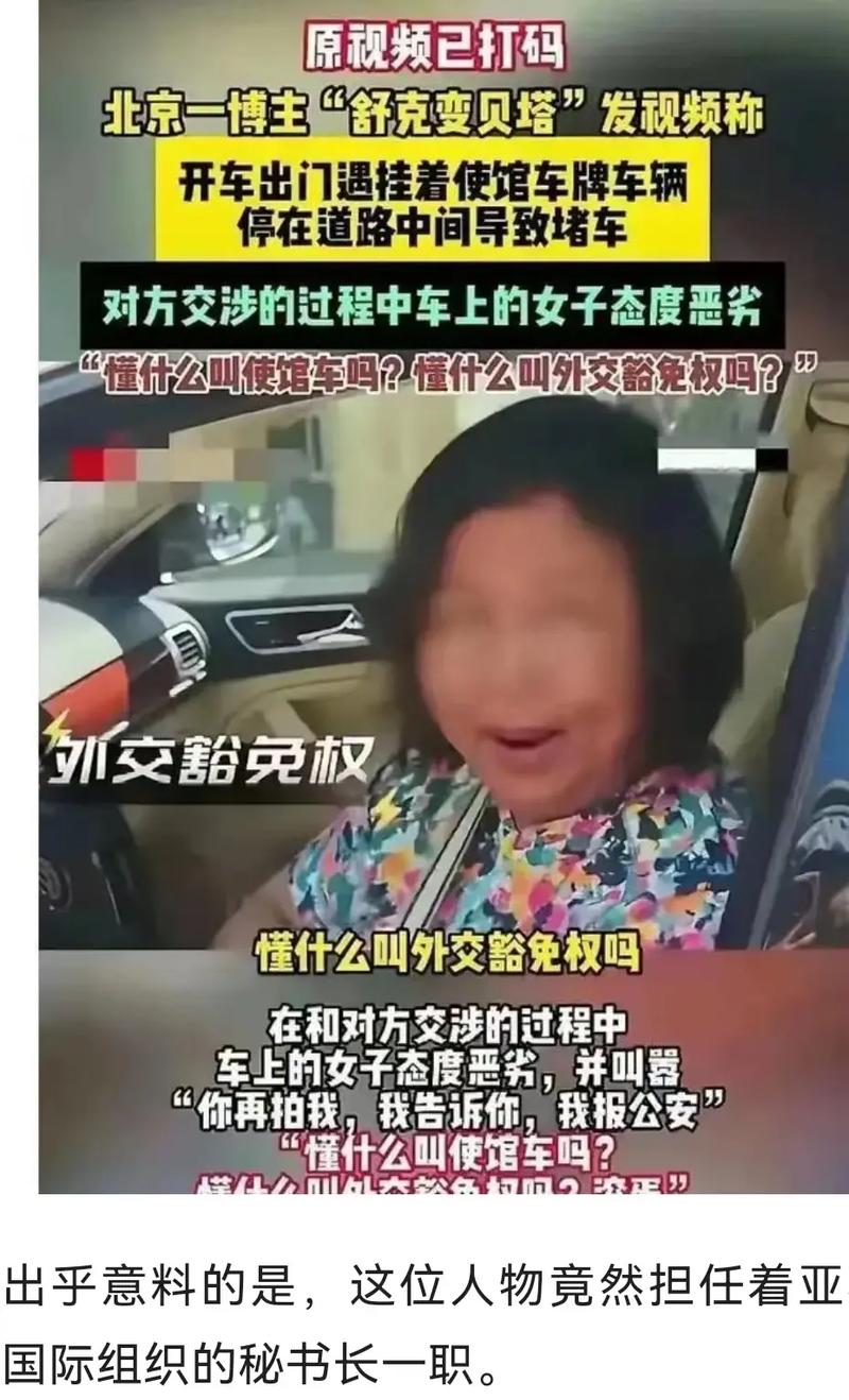 什么是“外患罪”(外患者的外患什么意思)-第3张图片-文史 什么是“外患罪”(外患者的外患什么意思)-第3张图片-文史