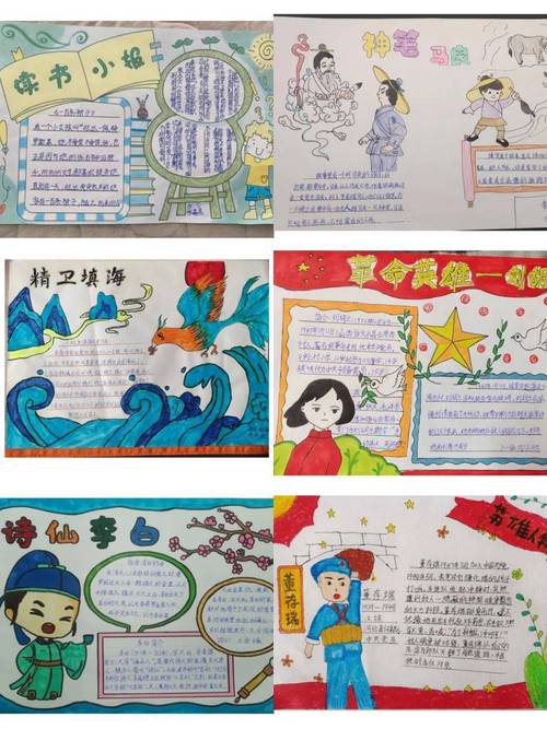包含纪少瑜、李妙笔生花的故事的词条-第3张图片-文史 包含纪少瑜、李妙笔生花的故事的词条-第3张图片-文史