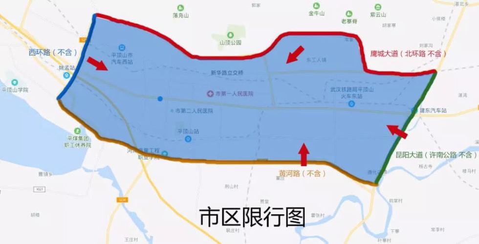 平顶山限号怎么限的,平顶山限号怎么处罚-第3张图片-文史 平顶山限号怎么限的,平顶山限号怎么处罚-第3张图片-文史