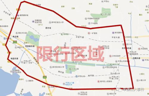 平顶山限号怎么限的,平顶山限号怎么处罚-第2张图片-文史 平顶山限号怎么限的,平顶山限号怎么处罚-第2张图片-文史