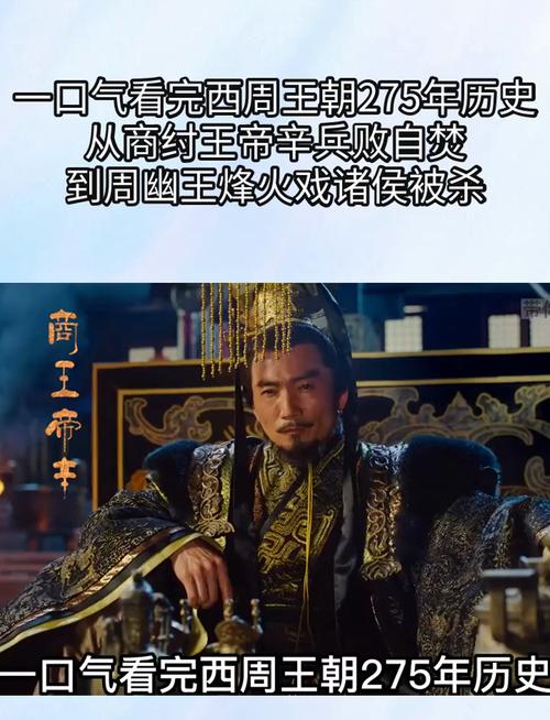 周穆王姬满在位多少年,周穆王几岁-第2张图片-文史 周穆王姬满在位多少年,周穆王几岁-第2张图片-文史