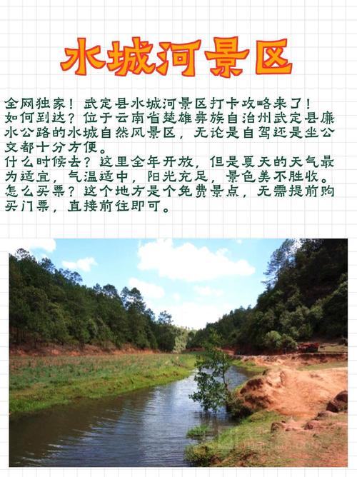 剑河天气预报一周(剑河 天气)-第5张图片-文史 剑河天气预报一周(剑河 天气)-第5张图片-文史