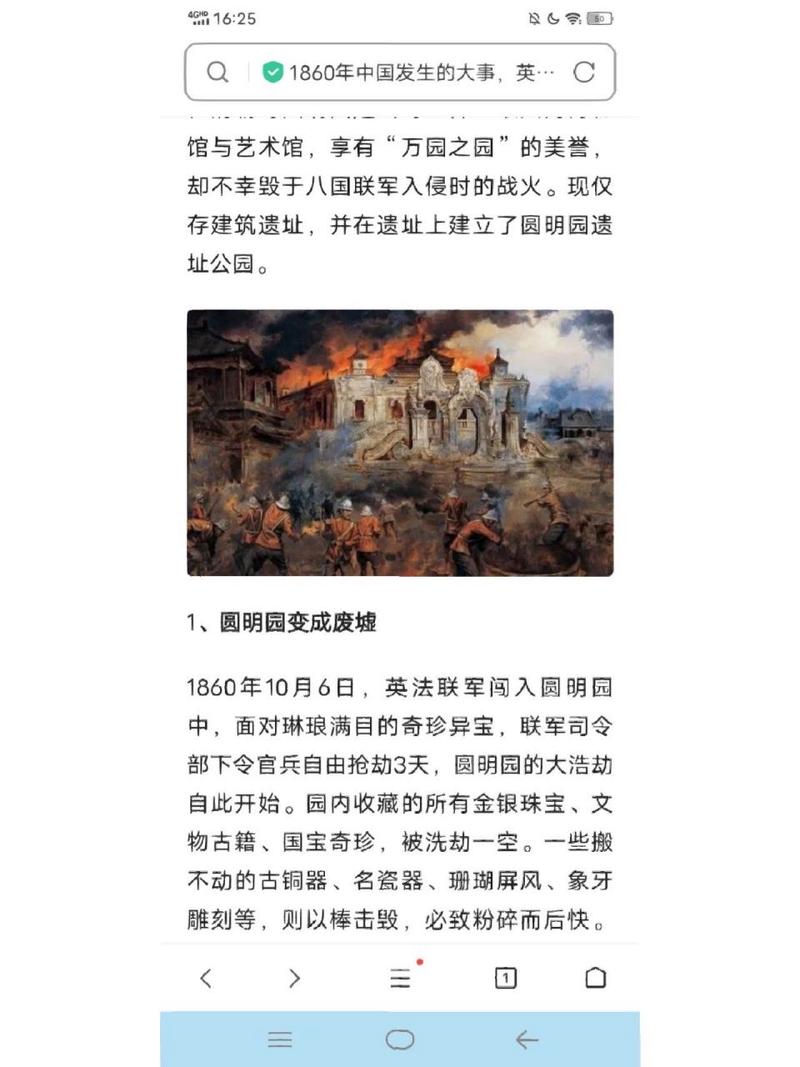 永清5月30号限号(永清限号几点结束)-第7张图片-文史 永清5月30号限号(永清限号几点结束)-第7张图片-文史