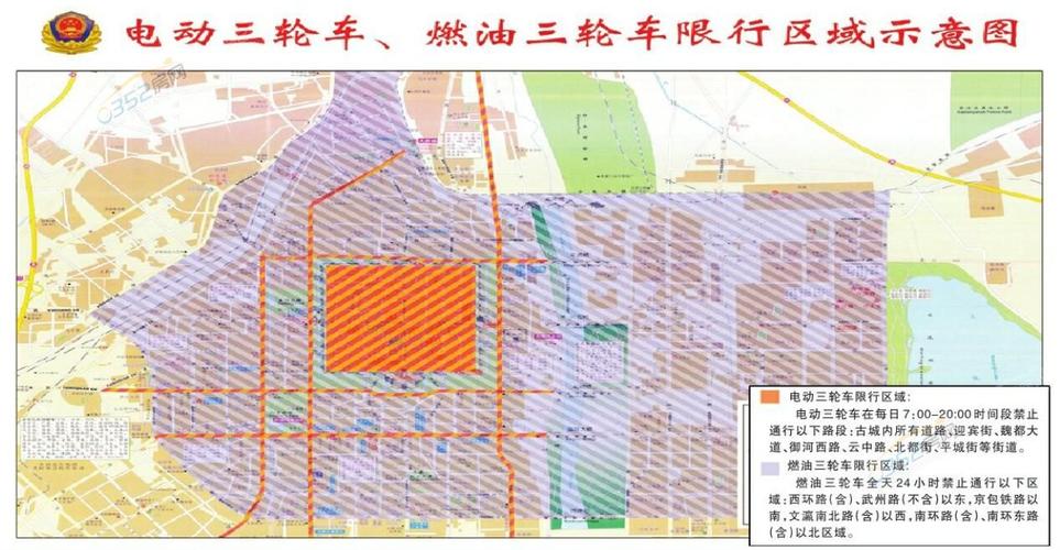 大同市车辆限号怎么限,山西大同怎么限号