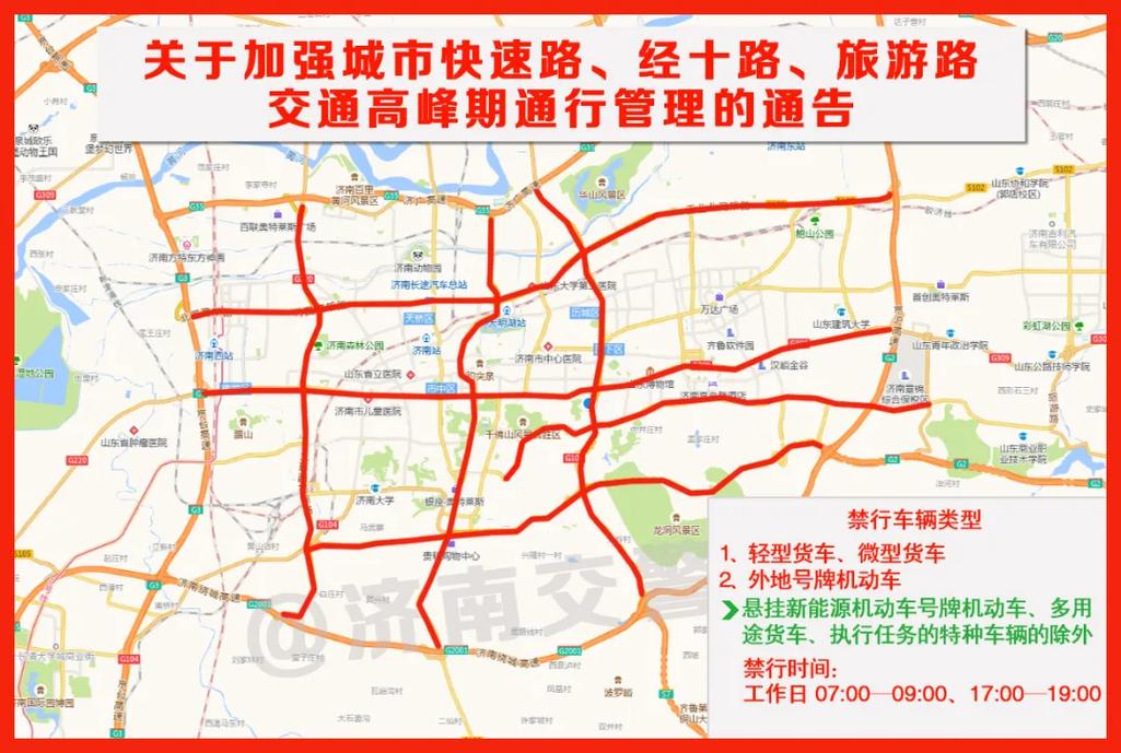 大同市车辆限号怎么限,山西大同怎么限号-第5张图片-文史 大同市车辆限号怎么限,山西大同怎么限号-第5张图片-文史
