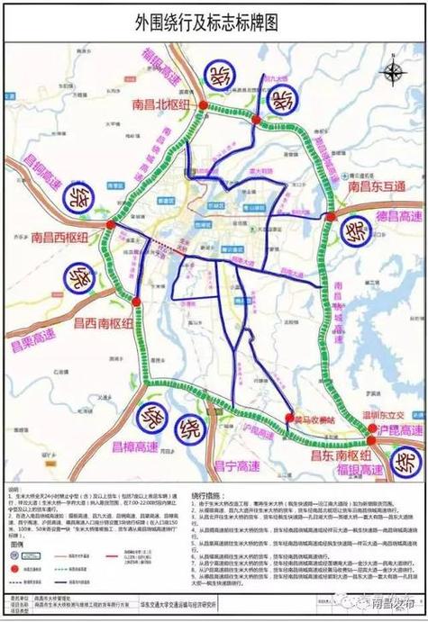 今天南昌什么日子限号限行,南昌今天限什么车牌号-第2张图片-文史 今天南昌什么日子限号限行,南昌今天限什么车牌号-第2张图片-文史