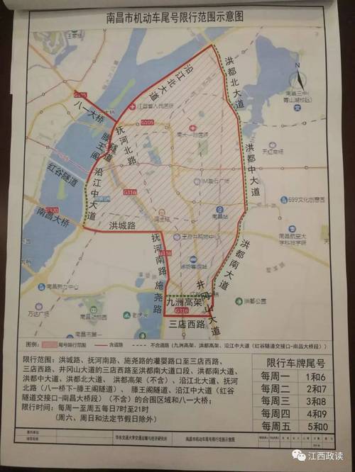 今天南昌什么日子限号限行,南昌今天限什么车牌号-第3张图片-文史 今天南昌什么日子限号限行,南昌今天限什么车牌号-第3张图片-文史