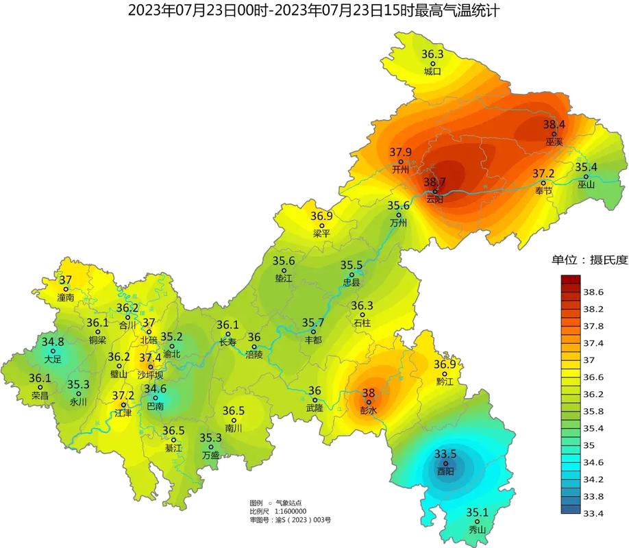 江津天气预报40天（江津天气预报40天查询精准度）