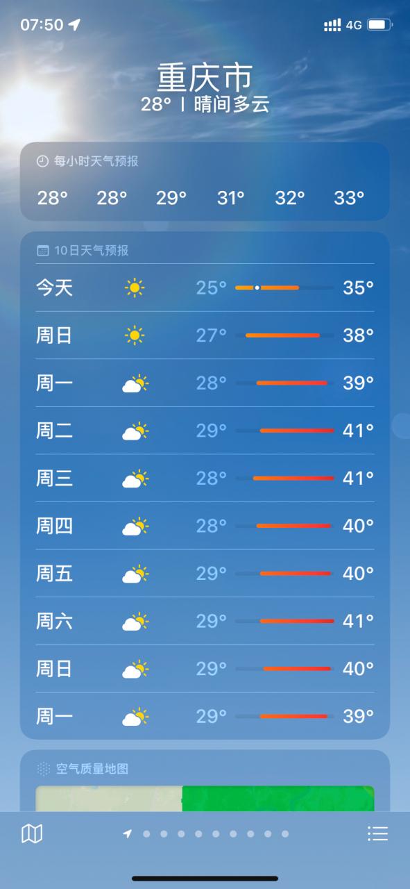 江津天气预报40天(江津天气预报40天查询精准度)-第5张图片-文史 江津天气预报40天(江津天气预报40天查询精准度)-第5张图片-文史