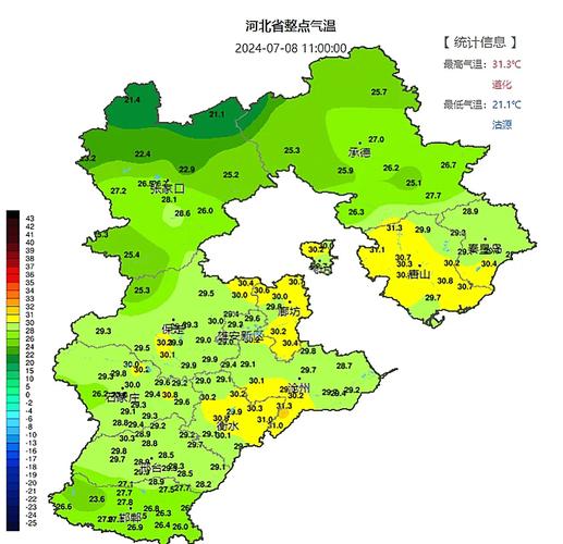 辛集天气预报查询,辛集天气预报查询40天-第5张图片-文史 辛集天气预报查询,辛集天气预报查询40天-第5张图片-文史