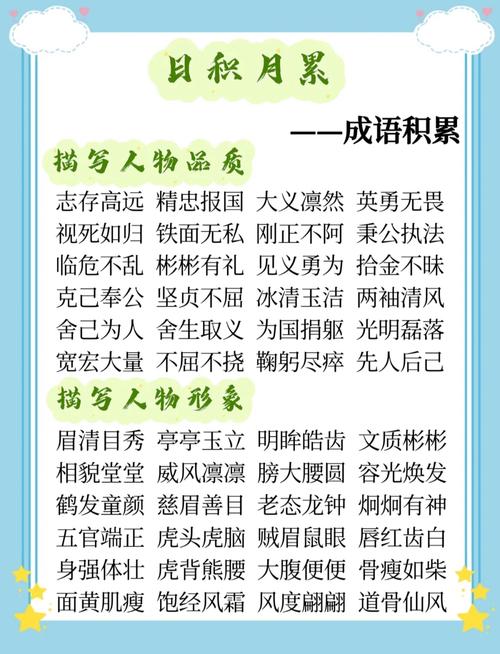 成语精忠报国的意思,精忠报国的成语故事是什么意思-第4张图片-文史 成语精忠报国的意思,精忠报国的成语故事是什么意思-第4张图片-文史