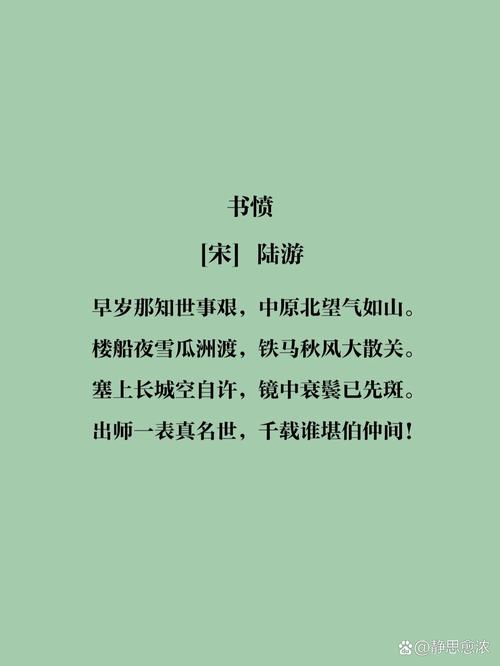 壮志难酬出自那个典故,壮志难酬怎么读-第5张图片-文史 壮志难酬出自那个典故,壮志难酬怎么读-第5张图片-文史