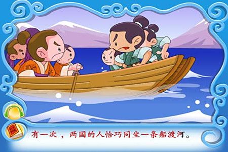 成语吴越同舟的主人公是谁,吴越同舟比喻什么-第7张图片-文史 成语吴越同舟的主人公是谁,吴越同舟比喻什么-第7张图片-文史