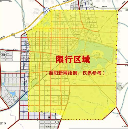 周口限号限到几点啊现在,周口限号了吗-第5张图片-文史 周口限号限到几点啊现在,周口限号了吗-第5张图片-文史