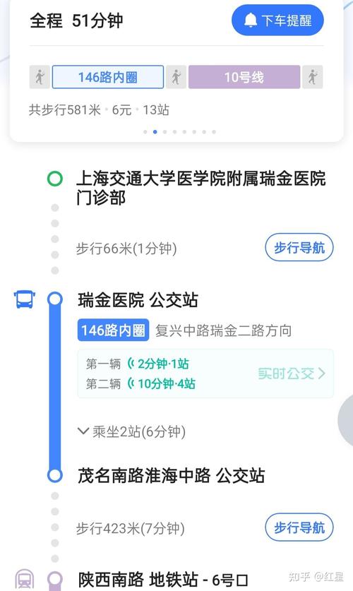 瑞金最近限号吗现在限什么,瑞金最近限号吗现在限什么时候-第4张图片-文史 瑞金最近限号吗现在限什么,瑞金最近限号吗现在限什么时候-第4张图片-文史