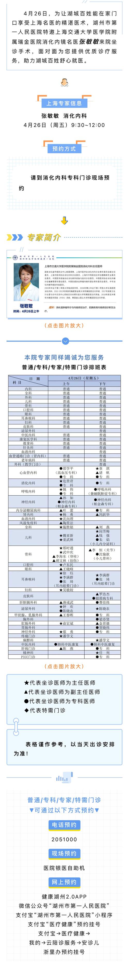 瑞金最近限号吗现在限什么,瑞金最近限号吗现在限什么时候-第6张图片-文史 瑞金最近限号吗现在限什么,瑞金最近限号吗现在限什么时候-第6张图片-文史