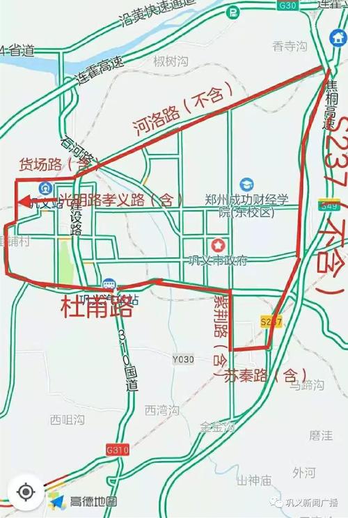 巩义限号2022最新限行路线,巩义限号2021最新消息-第1张图片-文史 巩义限号2022最新限行路线,巩义限号2021最新消息-第1张图片-文史