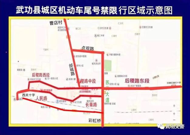 巩义限号2022最新限行路线,巩义限号2021最新消息-第2张图片-文史 巩义限号2022最新限行路线,巩义限号2021最新消息-第2张图片-文史