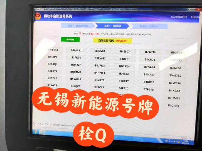 无锡自驾限号吗今天限什么(无锡人注意啦!限行通告!)-第6张图片-文史 无锡自驾限号吗今天限什么(无锡人注意啦!限行通告!)-第6张图片-文史