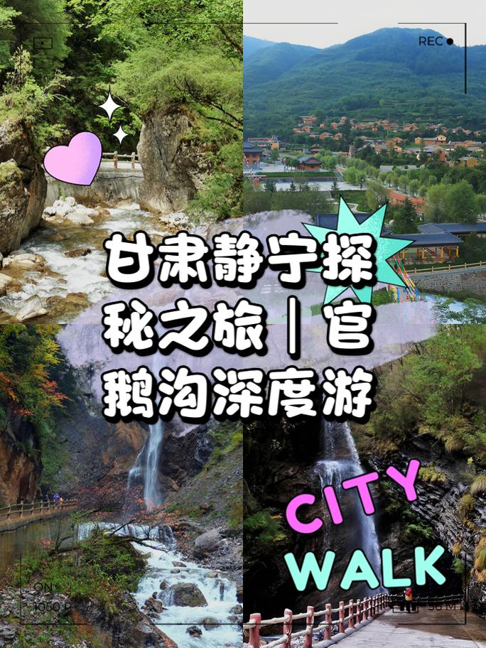 陇南官鹅沟天气预报(陇南官鹅沟天气预报15天查询)-第5张图片-文史 陇南官鹅沟天气预报(陇南官鹅沟天气预报15天查询)-第5张图片-文史