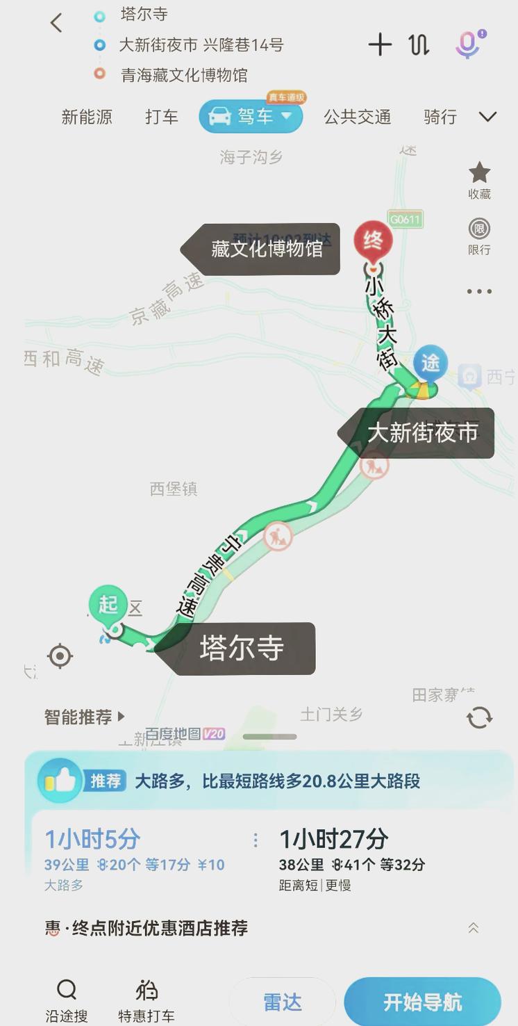 轿车西宁限号吗今天限行吗,西宁车辆限号吗-第7张图片-文史 轿车西宁限号吗今天限行吗,西宁车辆限号吗-第7张图片-文史