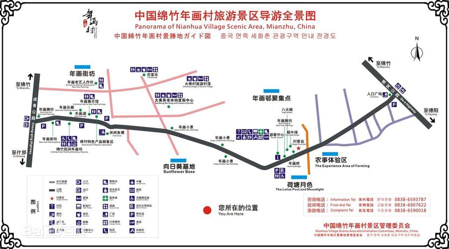 绵竹天气预报7天(绵竹天气预报7天一周)-第6张图片-文史 绵竹天气预报7天(绵竹天气预报7天一周)-第6张图片-文史