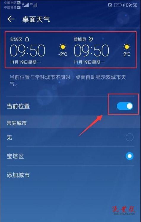 i5天气预报苏州,瑞安市天气预报i5天