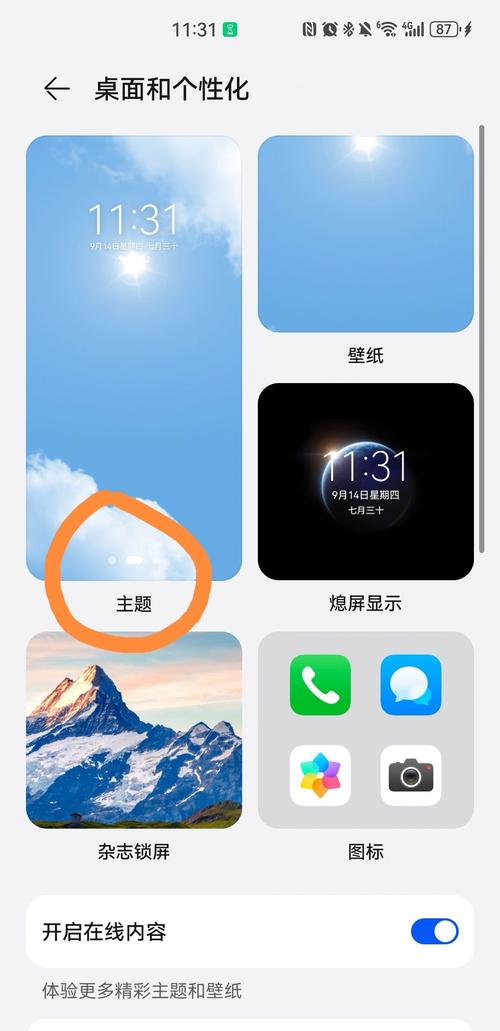 i5天气预报苏州,瑞安市天气预报i5天-第2张图片-文史 i5天气预报苏州,瑞安市天气预报i5天-第2张图片-文史