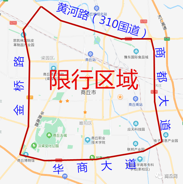商丘汽车限号是怎么限的(商丘汽车限号吗2021)-第6张图片-文史 商丘汽车限号是怎么限的(商丘汽车限号吗2021)-第6张图片-文史