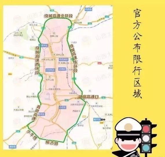 兰州限号限行时间段（兰州限号限行区域）