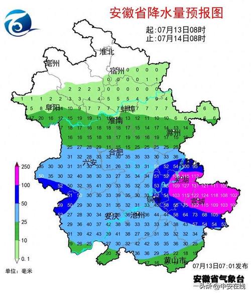 池州天气预警历史,池州历史天气预报-第2张图片-文史 池州天气预警历史,池州历史天气预报-第2张图片-文史