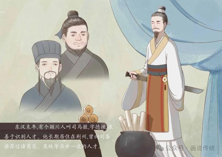 好好先生有什么历史典故(好好先生故事寓言故事)-第7张图片-文史 好好先生有什么历史典故(好好先生故事寓言故事)-第7张图片-文史