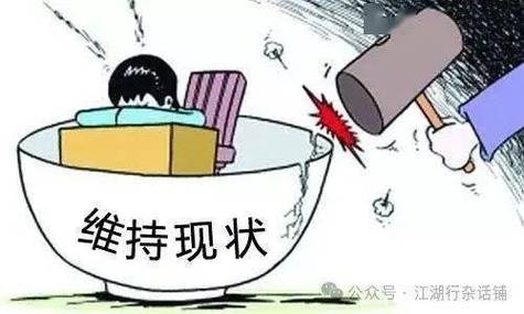 成语削足适履故事出自那个故事(削足适履对应的成语)-第5张图片-文史 成语削足适履故事出自那个故事(削足适履对应的成语)-第5张图片-文史