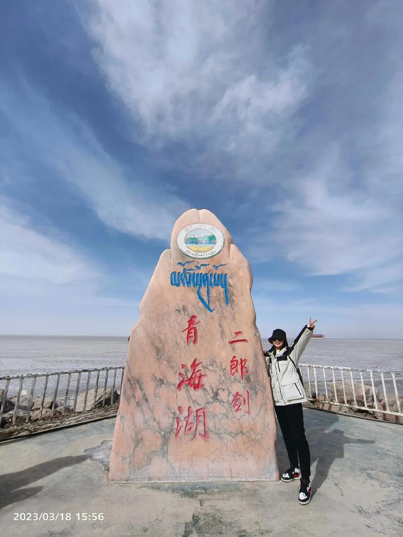青海15内天气预报(青海15天气预报15天查询)-第4张图片-文史 青海15内天气预报(青海15天气预报15天查询)-第4张图片-文史