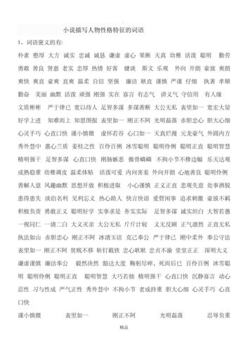 南山可移有什么历史典故(南山可移读后感)-第2张图片-文史 南山可移有什么历史典故(南山可移读后感)-第2张图片-文史
