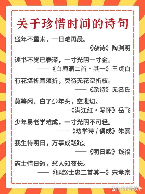 南山可移有什么历史典故(南山可移读后感)-第4张图片-文史 南山可移有什么历史典故(南山可移读后感)-第4张图片-文史