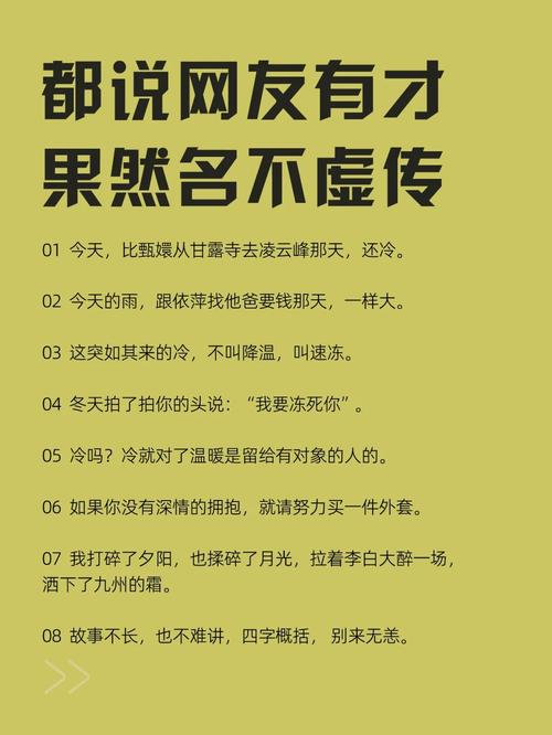 名不虚传有什么历史典故,名不虚传讲的是什么故事-第8张图片-文史 名不虚传有什么历史典故,名不虚传讲的是什么故事-第8张图片-文史