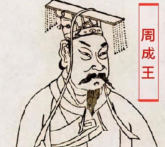 周成王在位时间多长,周成王时期-第3张图片-文史 周成王在位时间多长,周成王时期-第3张图片-文史