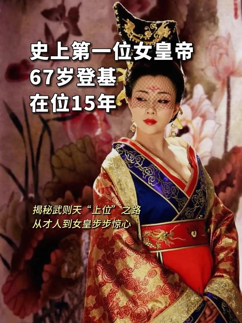 周成王在位时间多长,周成王时期-第4张图片-文史 周成王在位时间多长,周成王时期-第4张图片-文史