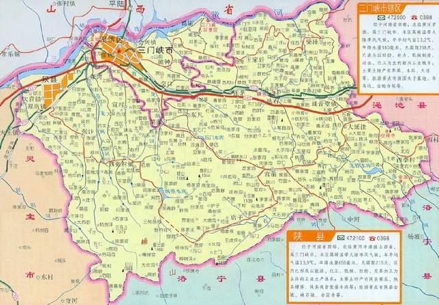 三门峡天气预报实时,三门峡天气预告-第6张图片-文史 三门峡天气预报实时,三门峡天气预告-第6张图片-文史