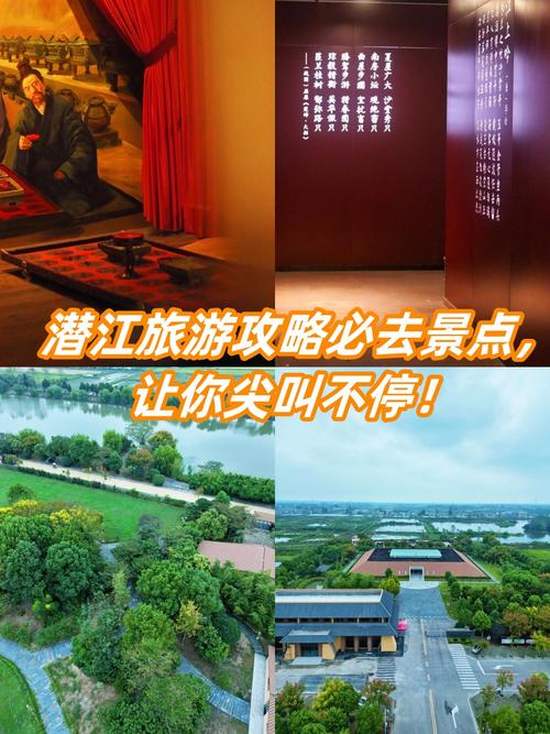 潜江十五天精准天气,潜江十五天的天气预报-第1张图片-文史 潜江十五天精准天气,潜江十五天的天气预报-第1张图片-文史