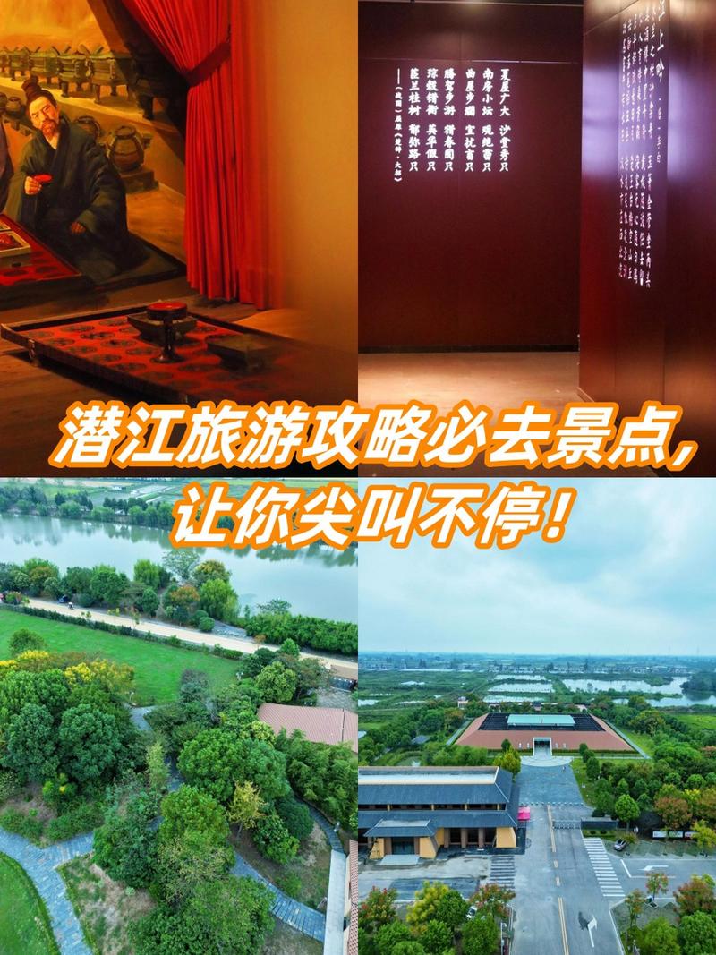 潜江十五天精准天气,潜江十五天的天气预报-第3张图片-文史 潜江十五天精准天气,潜江十五天的天气预报-第3张图片-文史