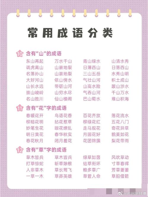 一木难支有什么历史典故(一木难成林)-第3张图片-文史 一木难支有什么历史典故(一木难成林)-第3张图片-文史