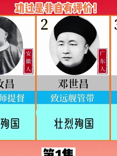 北洋海军是谁建立的,北洋海军谁创办的-第5张图片-文史 北洋海军是谁建立的,北洋海军谁创办的-第5张图片-文史