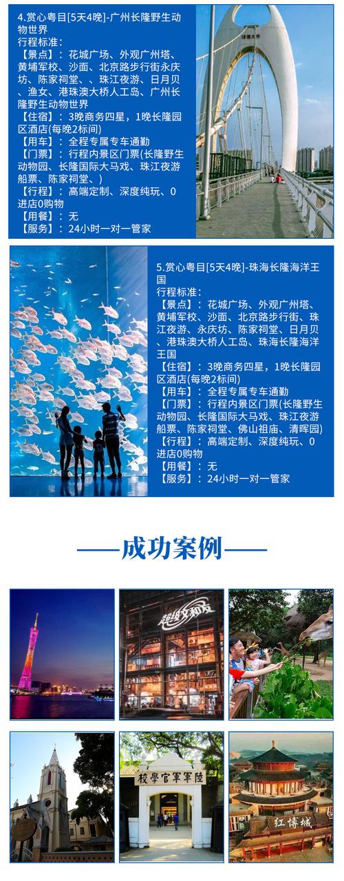 梅州全年天气情况,梅州全年温度-第3张图片-文史 梅州全年天气情况,梅州全年温度-第3张图片-文史