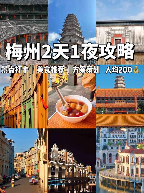 梅州全年天气情况,梅州全年温度-第7张图片-文史 梅州全年天气情况,梅州全年温度-第7张图片-文史