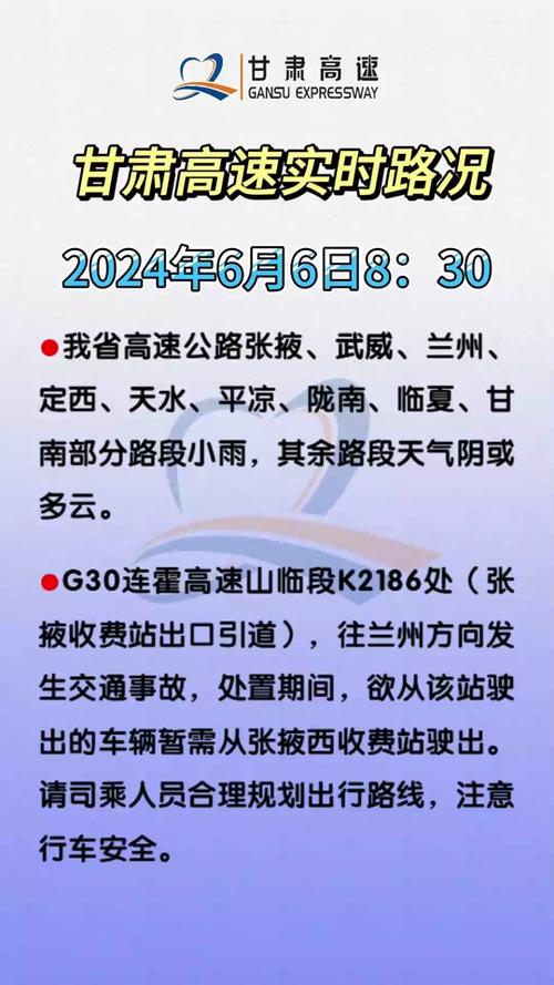 夏邑天气40天走势,夏邑天气40天预报-第2张图片-文史 夏邑天气40天走势,夏邑天气40天预报-第2张图片-文史