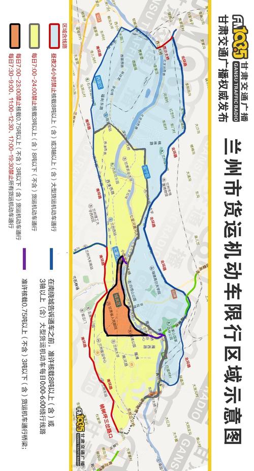 兰州限号西固限不限行,兰州限号西固限不限行了