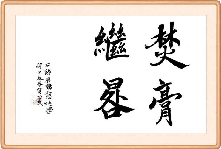 焚膏继晷是什么意思(焚膏继晷是什么意思解释一下)-第5张图片-文史 焚膏继晷是什么意思(焚膏继晷是什么意思解释一下)-第5张图片-文史